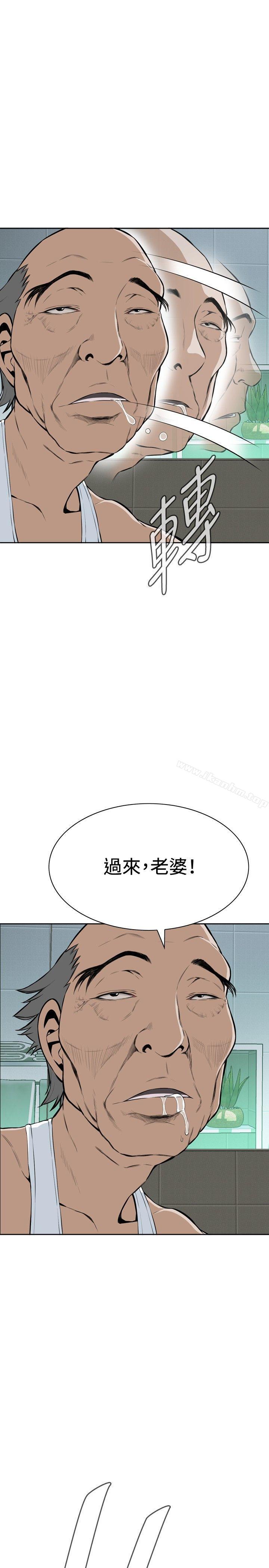 偷窺（全集无删减）漫画 免费阅读 第15话 34.jpg