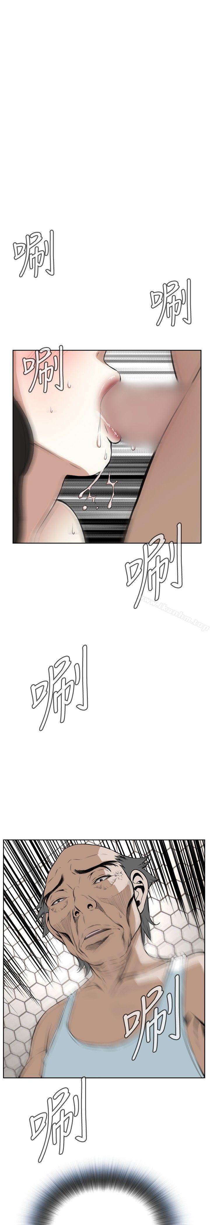 偷窺（全集无删减）漫画 免费阅读 第17话 14.jpg