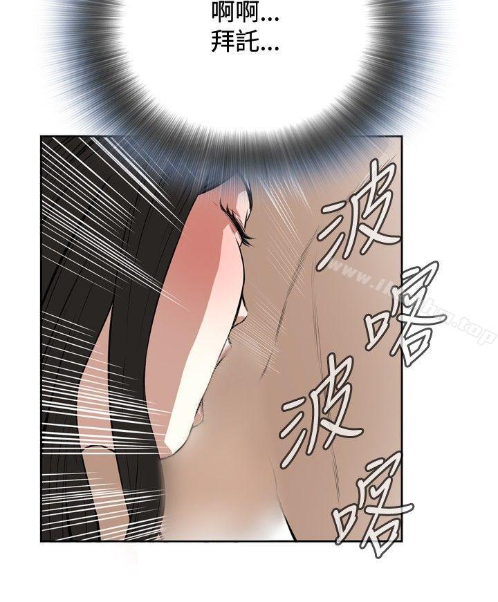 偷窺（全集无删减）漫画 免费阅读 第17话 15.jpg