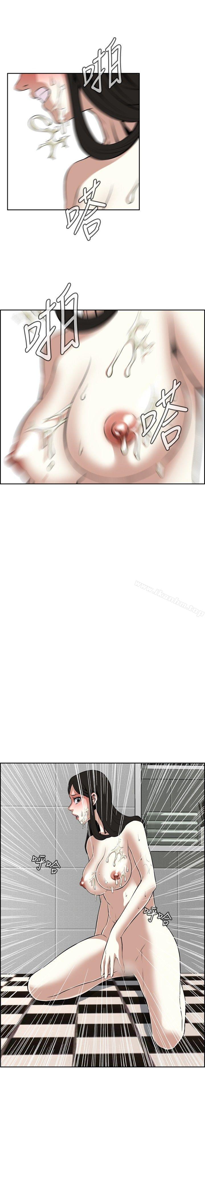 偷窺（全集无删减）漫画 免费阅读 第17话 17.jpg