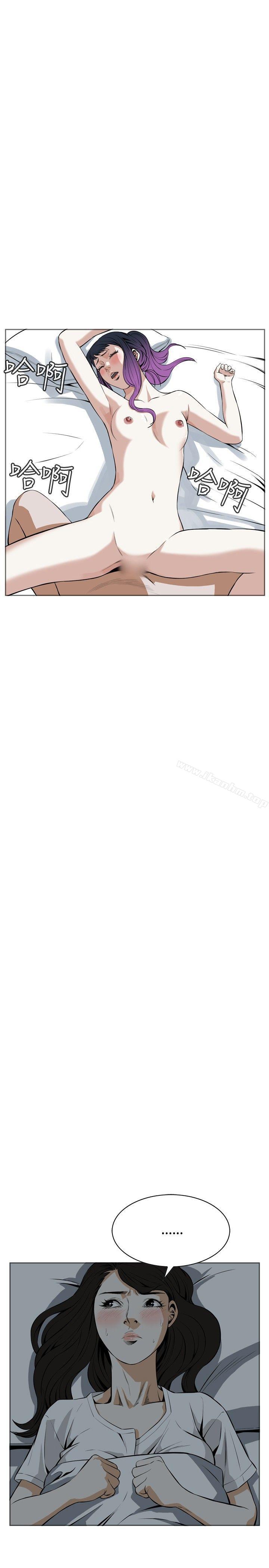 偷窺（全集无删减）漫画 免费阅读 第17话 34.jpg