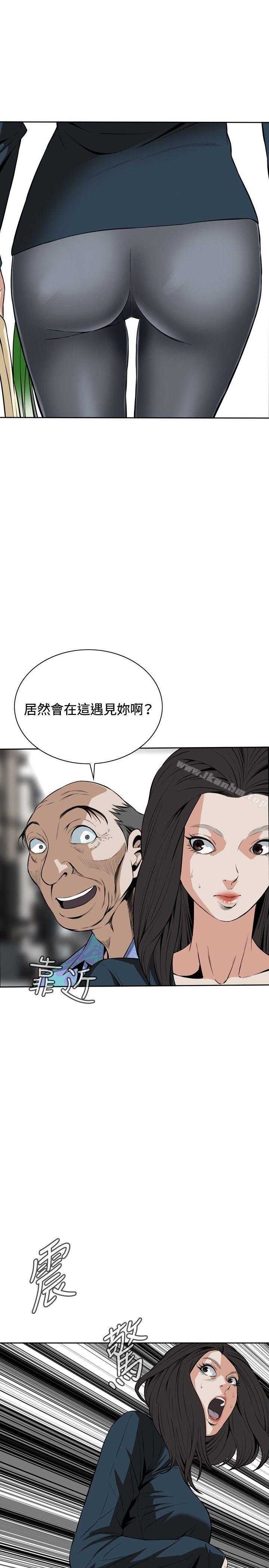 偷窺（全集无删减）漫画 免费阅读 第20话 5.jpg