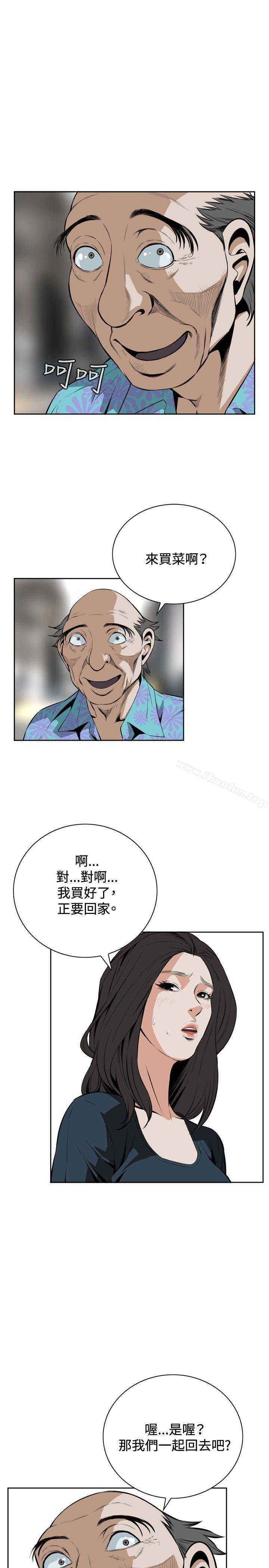 偷窺（全集无删减）漫画 免费阅读 第20话 7.jpg