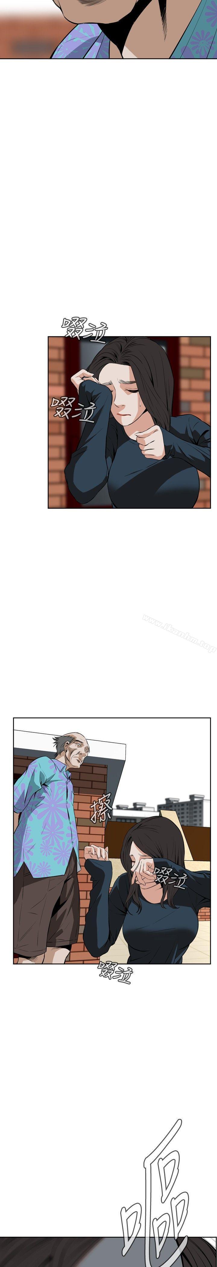 偷窺（全集无删减）漫画 免费阅读 第20话 26.jpg