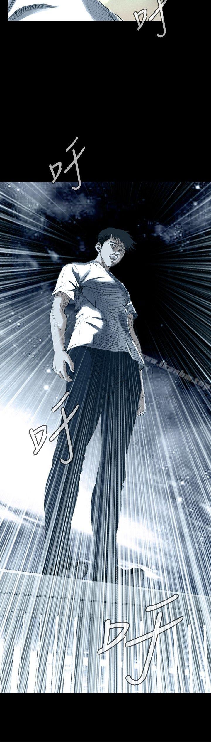 偷窺（全集无删减）漫画 免费阅读 第25话 6.jpg