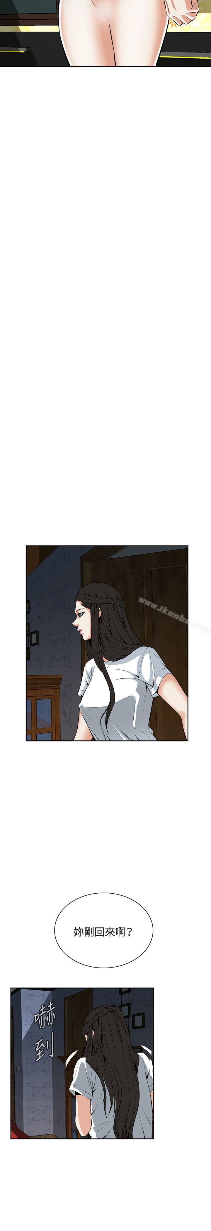 偷窺（全集无删减）漫画 免费阅读 第25话 26.jpg