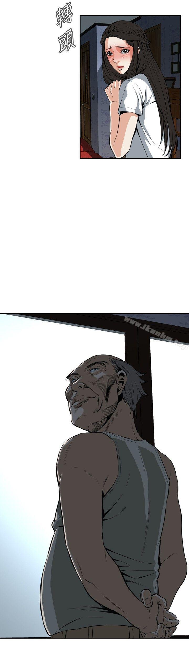 偷窺（全集无删减）漫画 免费阅读 第25话 27.jpg