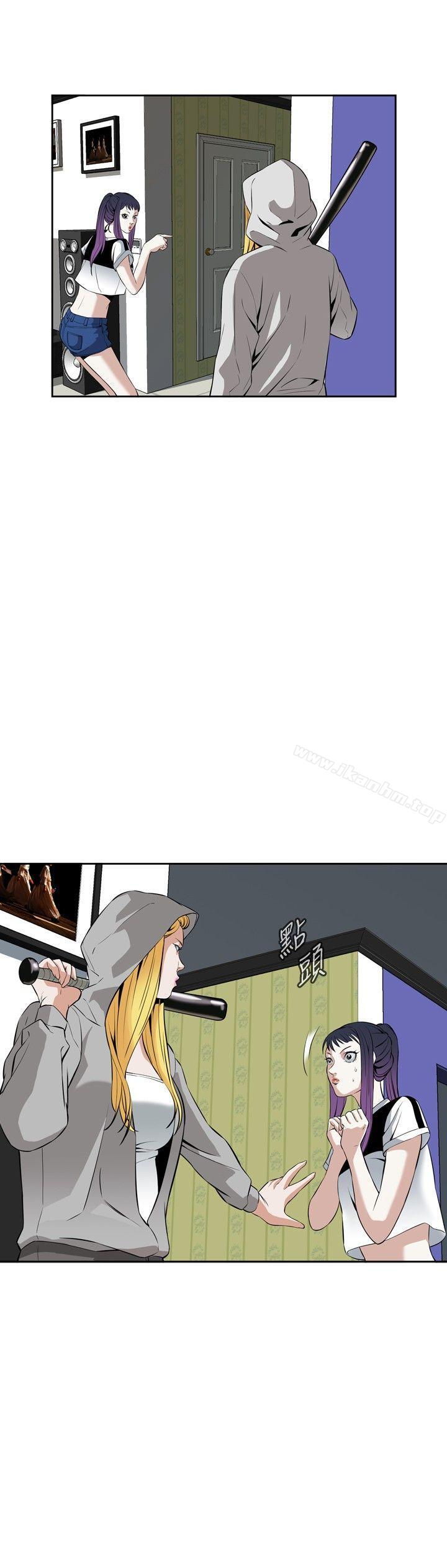 偷窺（全集无删减）漫画 免费阅读 第27话 24.jpg