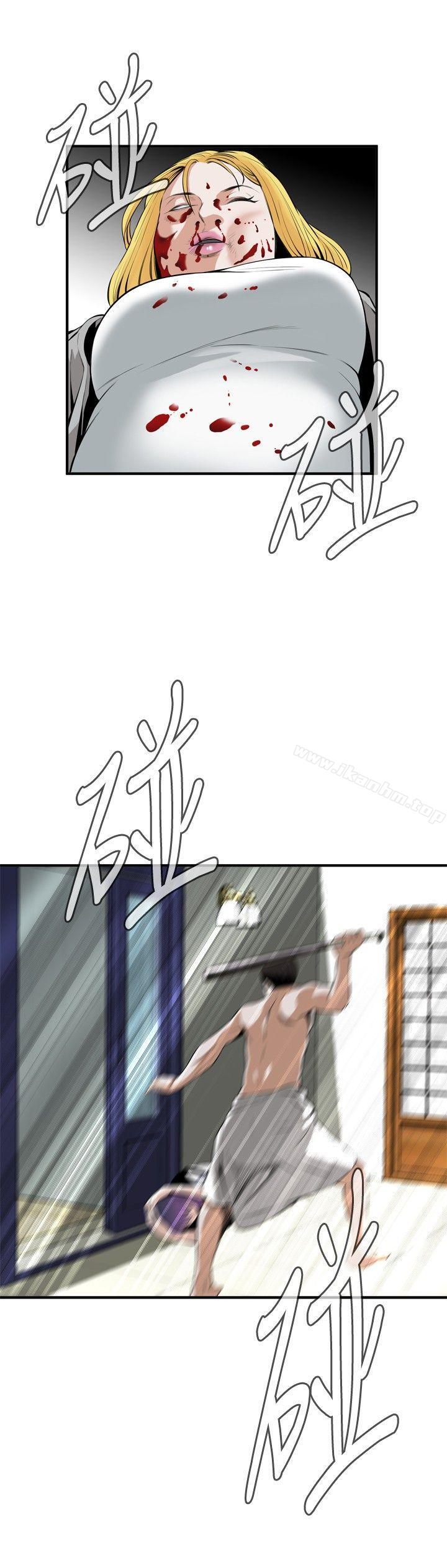 偷窺（全集无删减）漫画 免费阅读 第30话 15.jpg