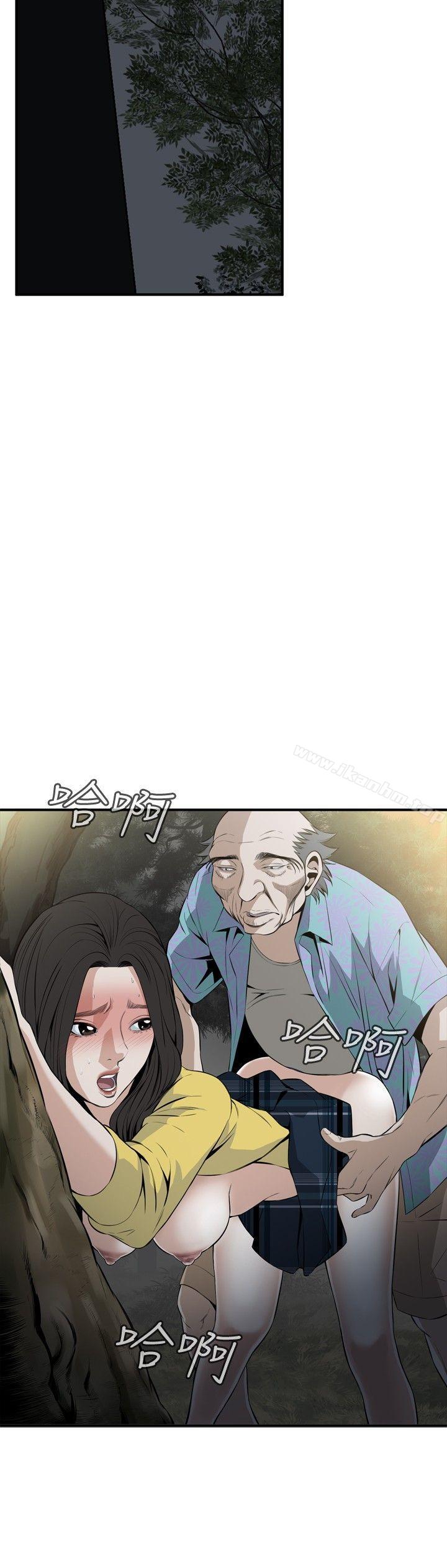 偷窺（全集无删减）漫画 免费阅读 第30话 24.jpg