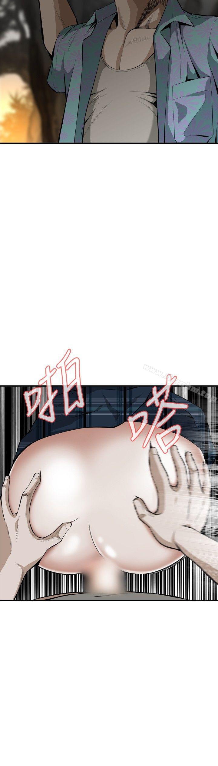 偷窺（全集无删减）漫画 免费阅读 第31话 3.jpg