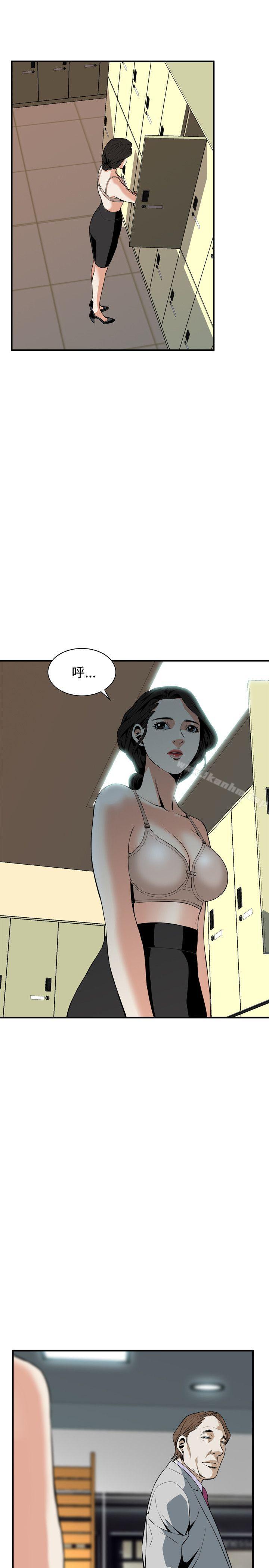 偷窺（全集无删减）漫画 免费阅读 第31话 28.jpg