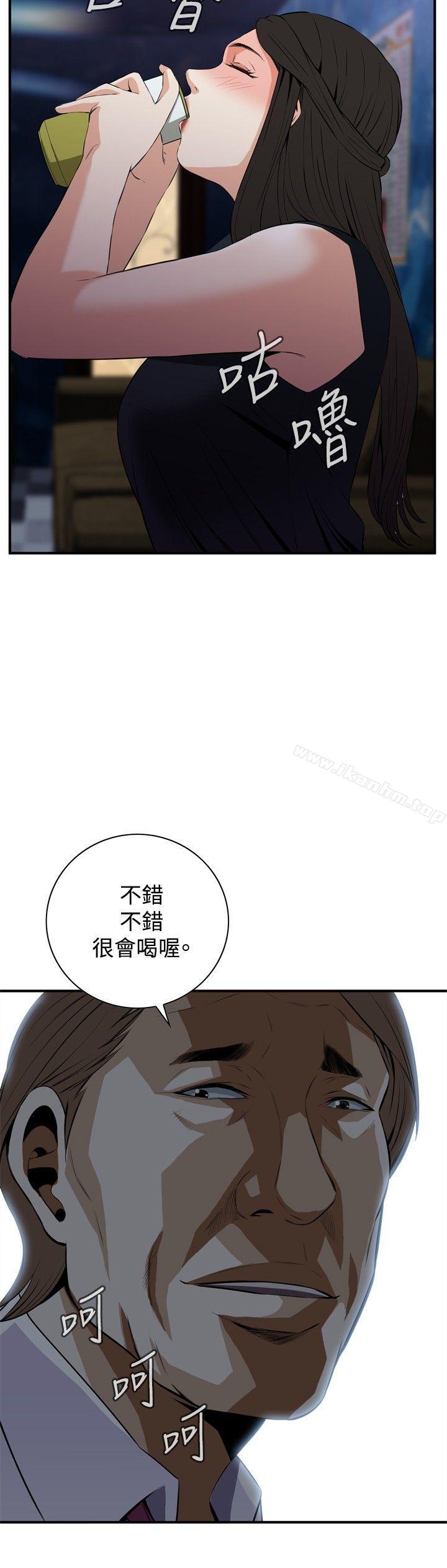 偷窺（全集无删减）漫画 免费阅读 第32话 27.jpg