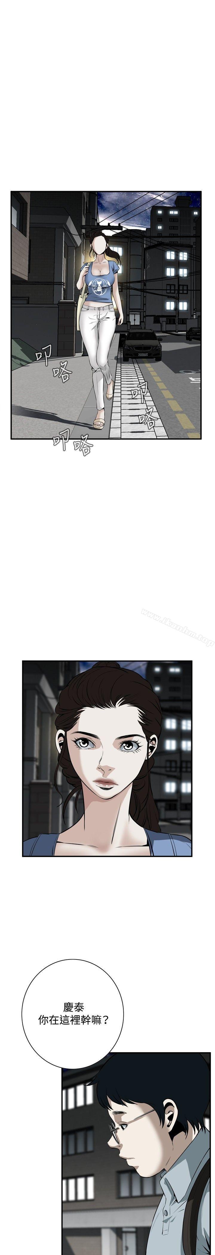 偷窺（全集无删减）漫画 免费阅读 第36话 19.jpg