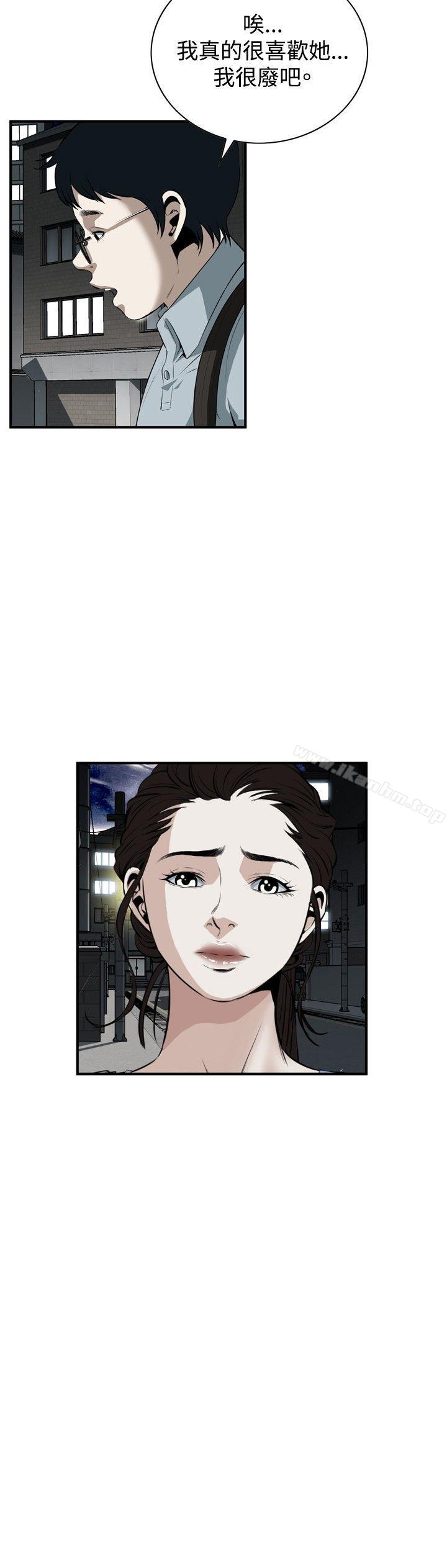 偷窺（全集无删减）漫画 免费阅读 第36话 21.jpg