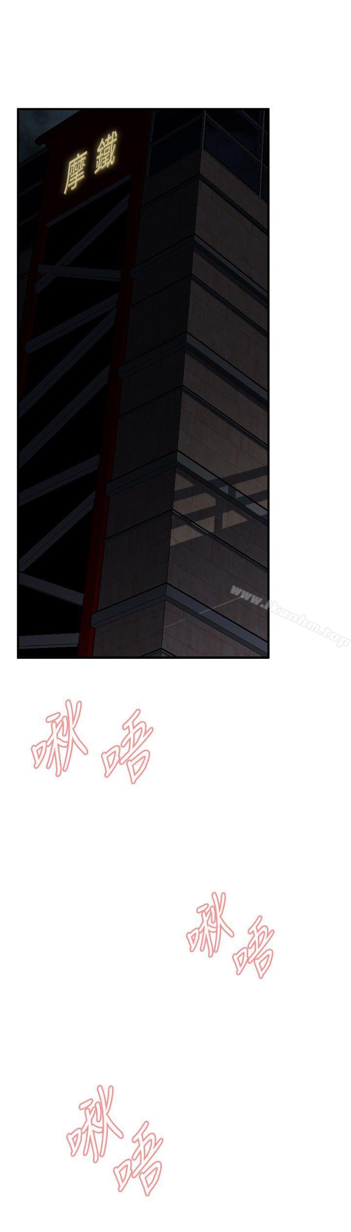 偷窺（全集无删减）漫画 免费阅读 第36话 24.jpg