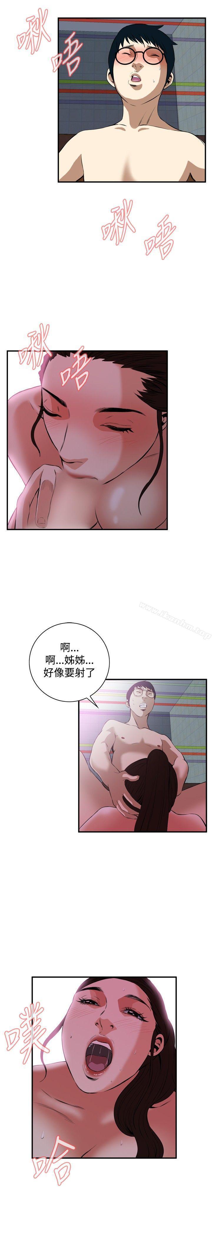 偷窺（全集无删减）漫画 免费阅读 第36话 25.jpg