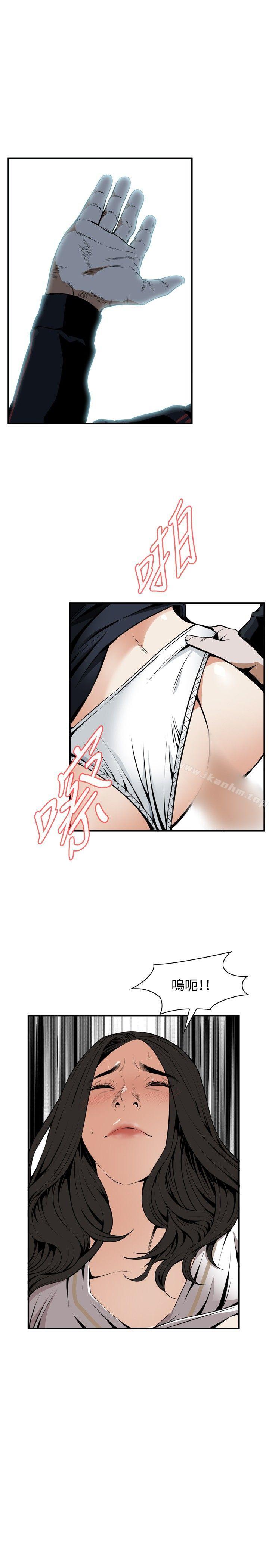 偷窺（全集无删减）漫画 免费阅读 第41话 8.jpg