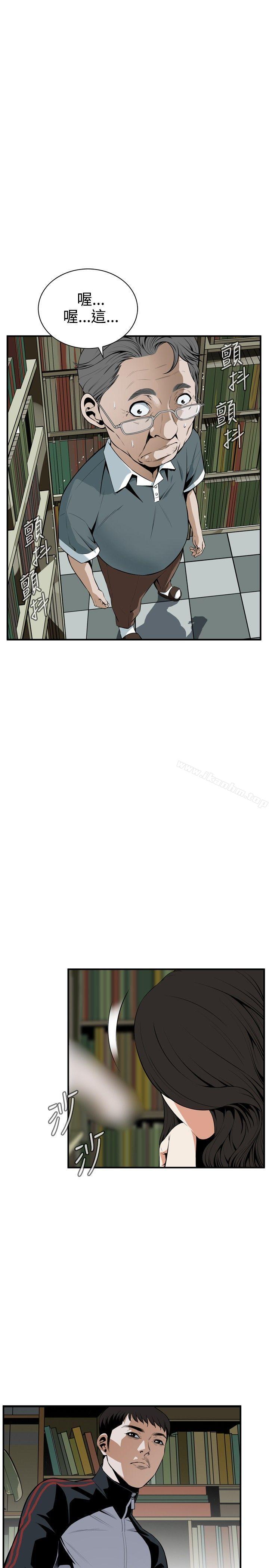 偷窺（全集无删减）漫画 免费阅读 第42话 4.jpg