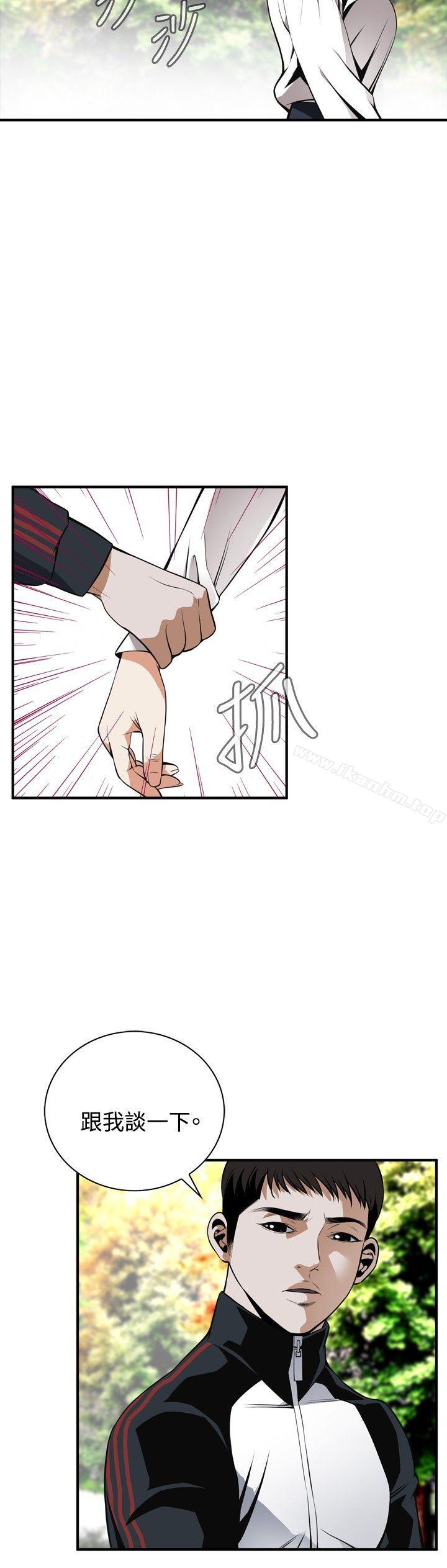 偷窺（全集无删减）漫画 免费阅读 第42话 11.jpg