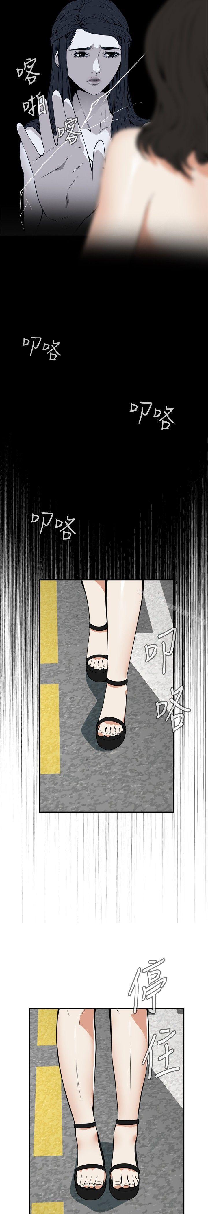 偷窺（全集无删减）漫画 免费阅读 第42话 22.jpg