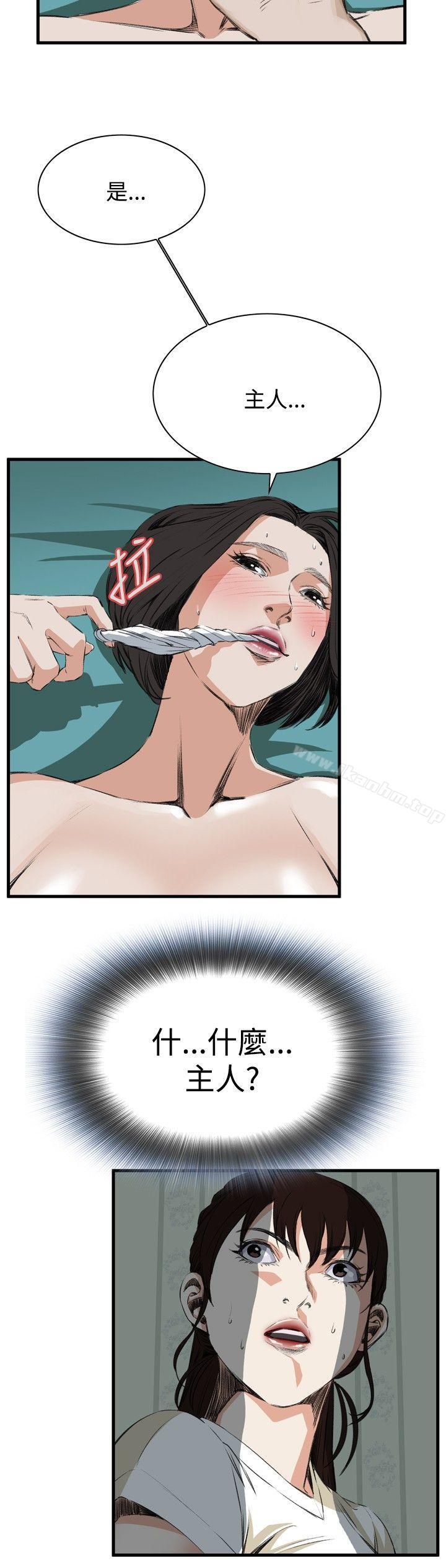 偷窺（全集无删减）漫画 免费阅读 第44话 20.jpg