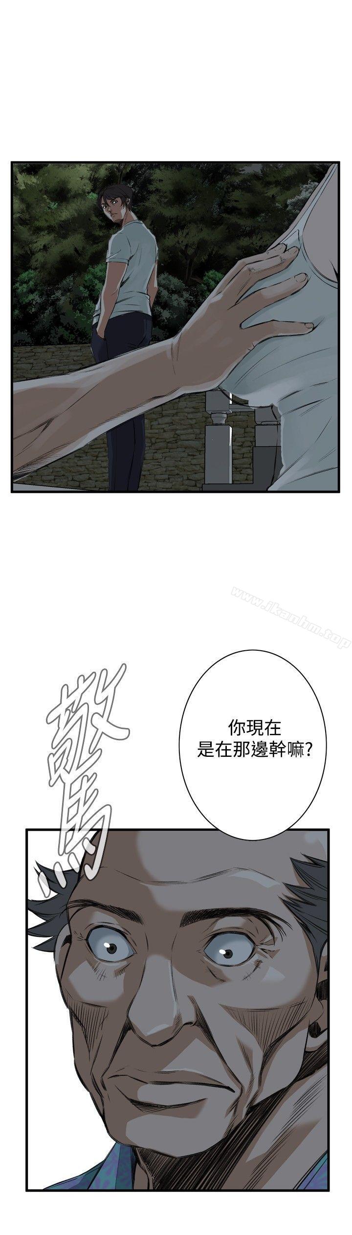 偷窺（全集无删减）漫画 免费阅读 第45话 30.jpg