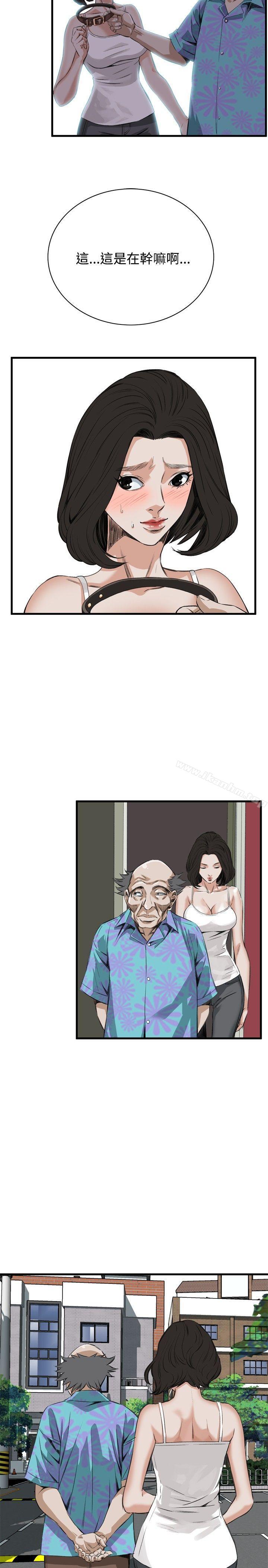 偷窺（全集无删减）漫画 免费阅读 第46话 21.jpg