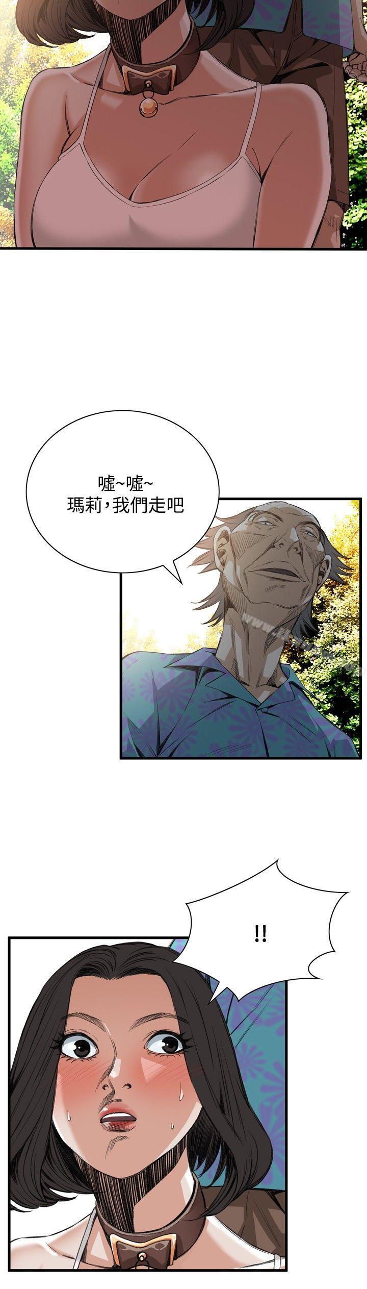 偷窺（全集无删减）漫画 免费阅读 第47话 11.jpg