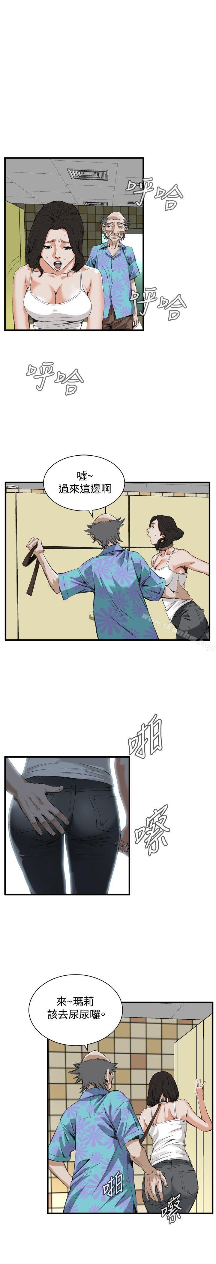 偷窺（全集无删减）漫画 免费阅读 第47话 15.jpg