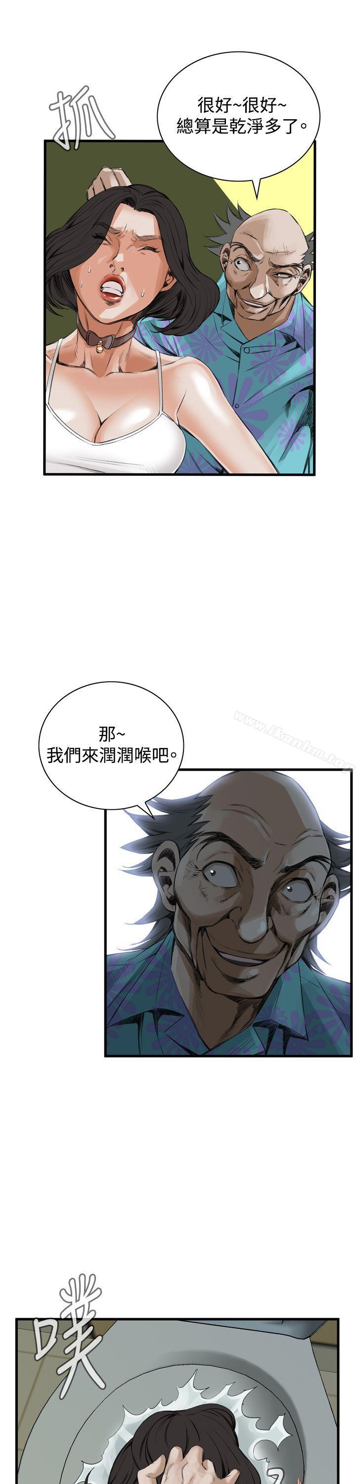 偷窺（全集无删减）漫画 免费阅读 第49话 9.jpg