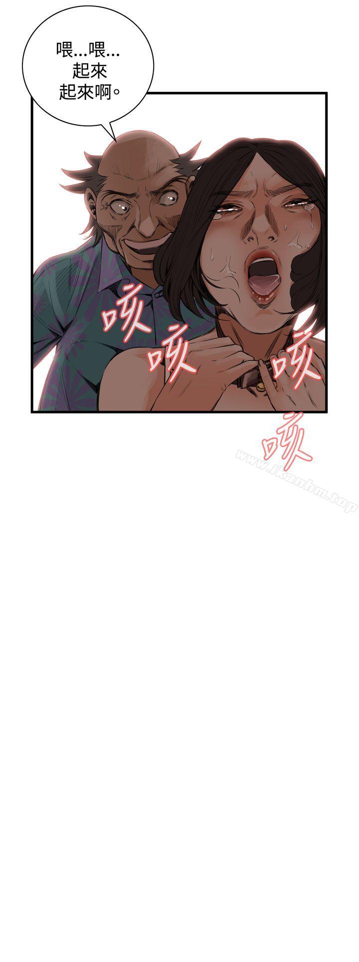 偷窺（全集无删减）漫画 免费阅读 第49话 14.jpg