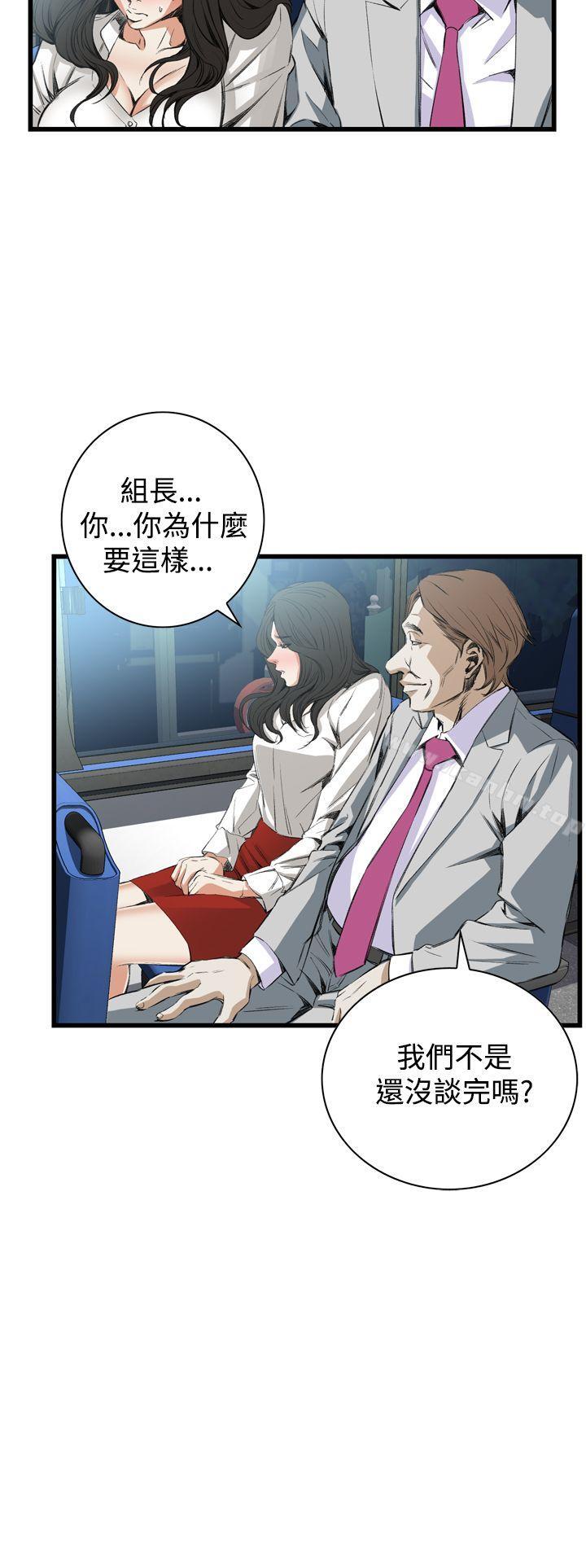 偷窺（全集无删减）漫画 免费阅读 第49话 22.jpg