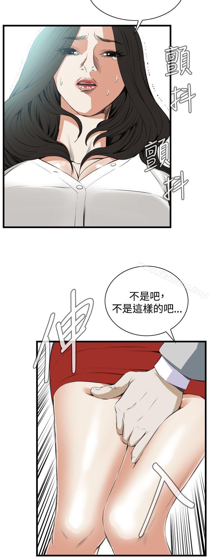 偷窺（全集无删减）漫画 免费阅读 第49话 26.jpg