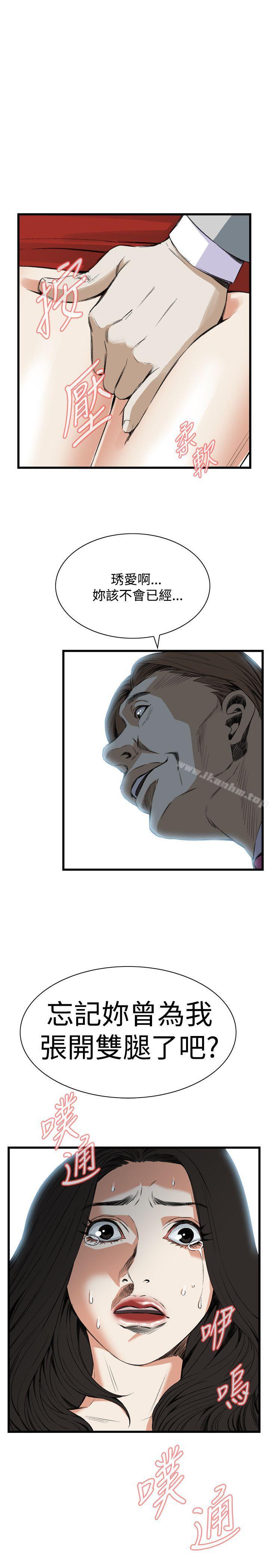 偷窺（全集无删减）漫画 免费阅读 第49话 27.jpg