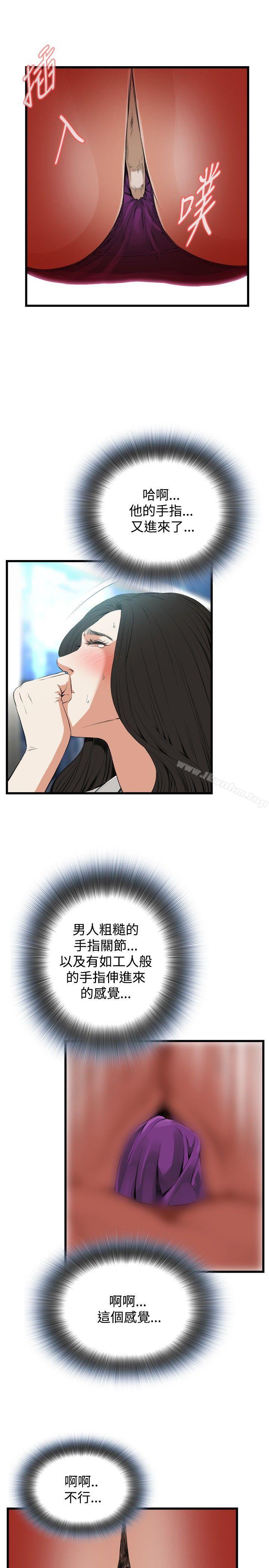 偷窺（全集无删减）漫画 免费阅读 第50话 15.jpg