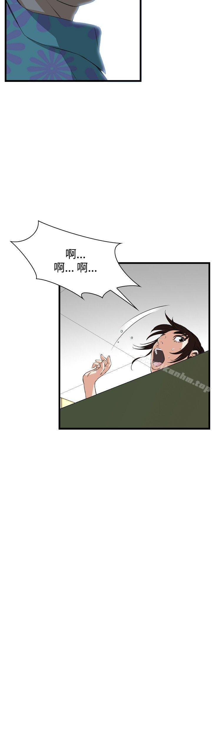 偷窺（全集无删减）漫画 免费阅读 第50话 23.jpg