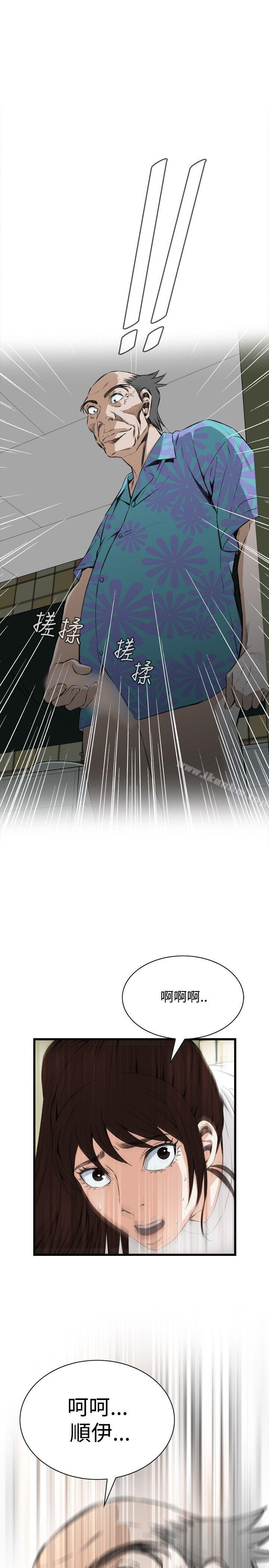 偷窺（全集无删减）漫画 免费阅读 第51话 2.jpg