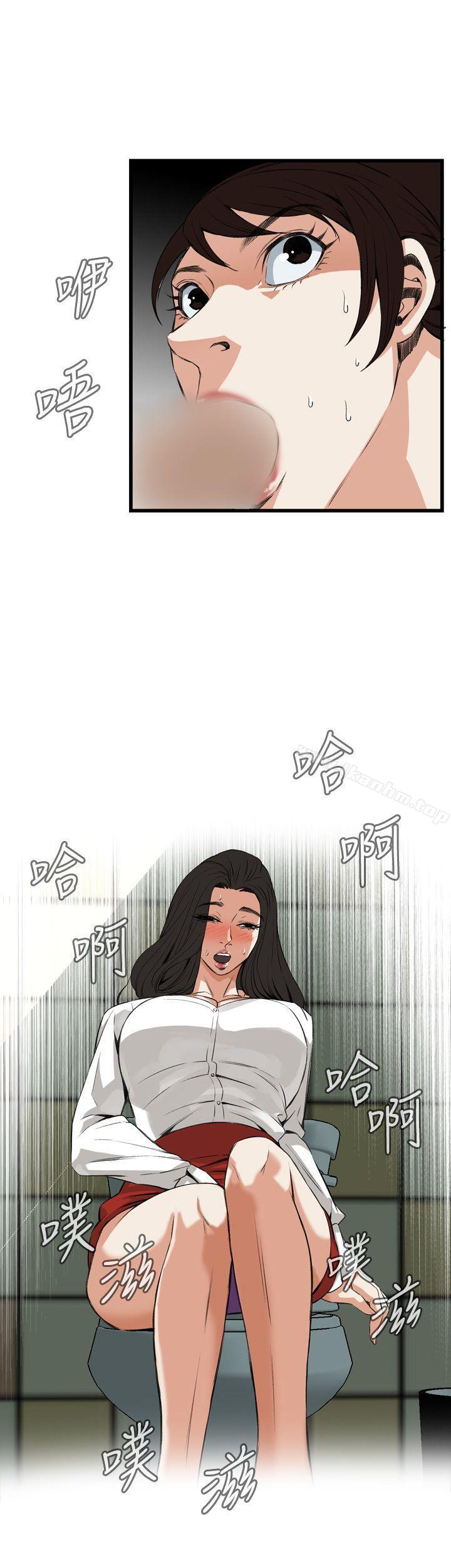 偷窺（全集无删减）漫画 免费阅读 第51话 29.jpg