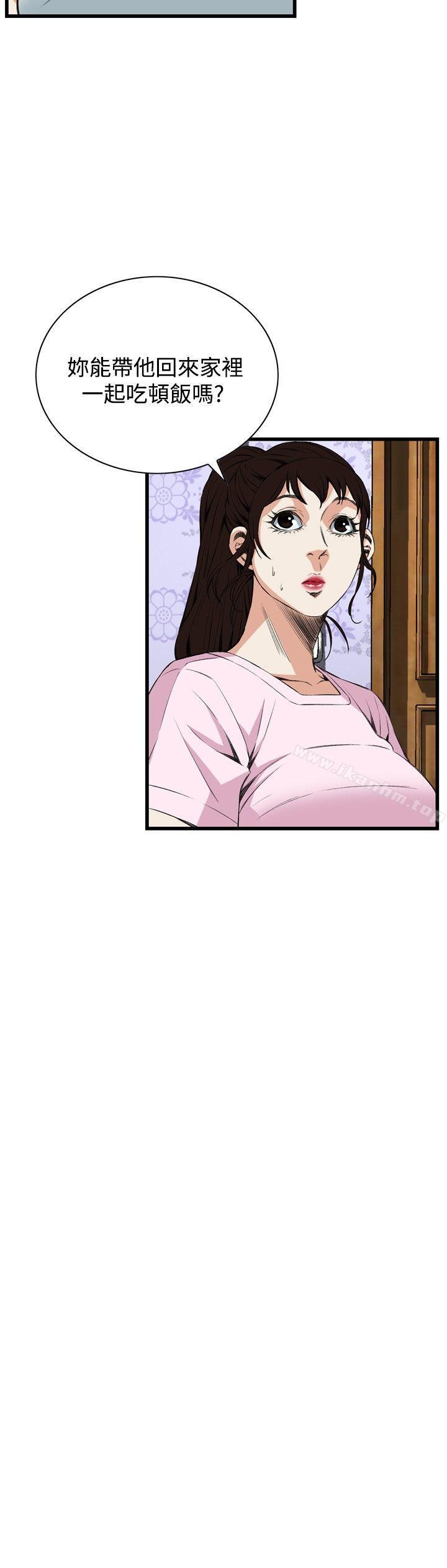 偷窺（全集无删减）漫画 免费阅读 第55话 27.jpg