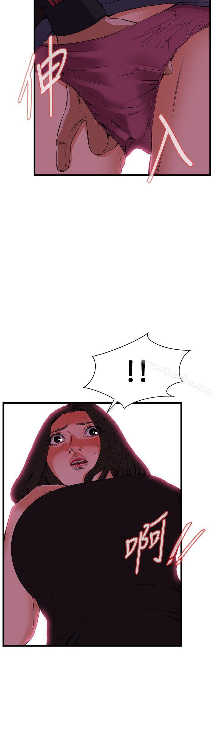 偷窺（全集无删减）漫画 免费阅读 第57话 8.jpg