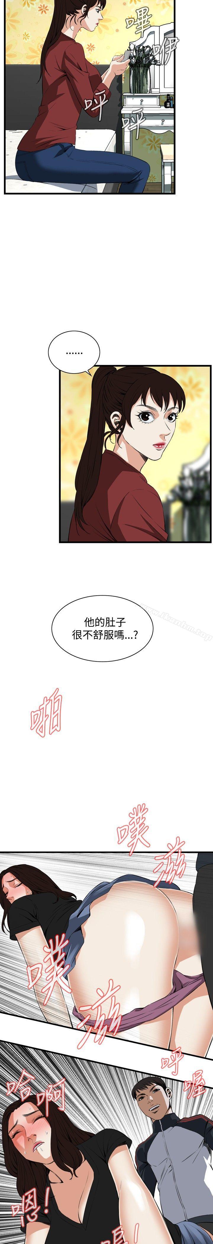 偷窺（全集无删减）漫画 免费阅读 第57话 22.jpg
