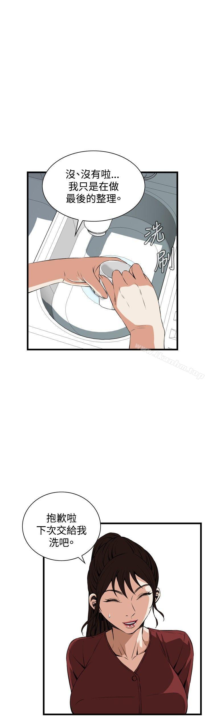 偷窺（全集无删减）漫画 免费阅读 第58话 6.jpg