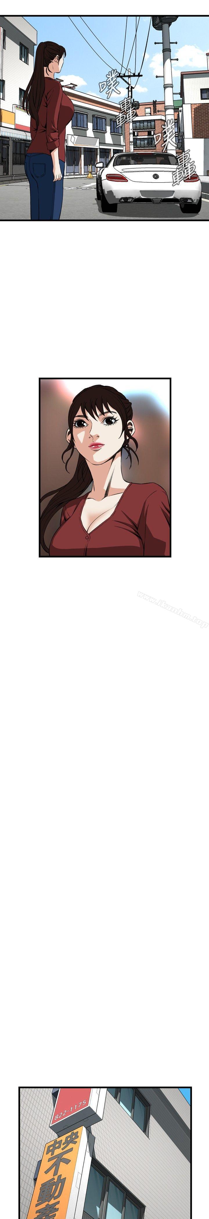 偷窺（全集无删减）漫画 免费阅读 第58话 20.jpg