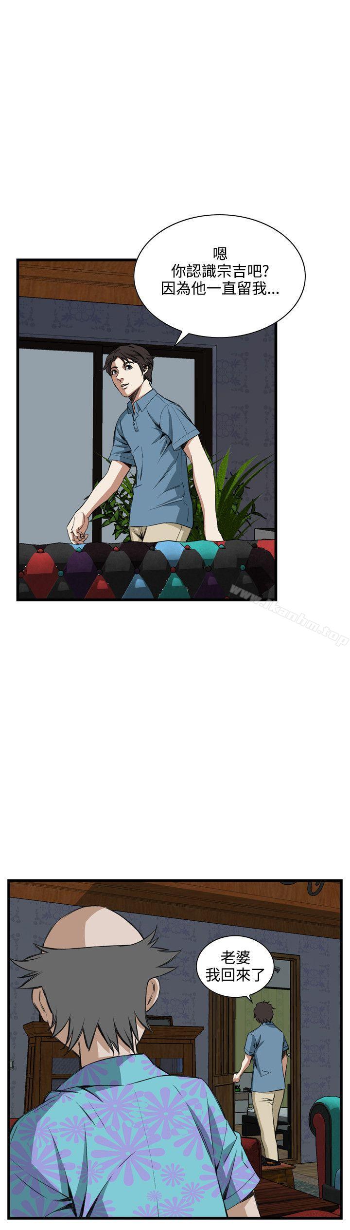 偷窺（全集无删减）漫画 免费阅读 第60话 5.jpg