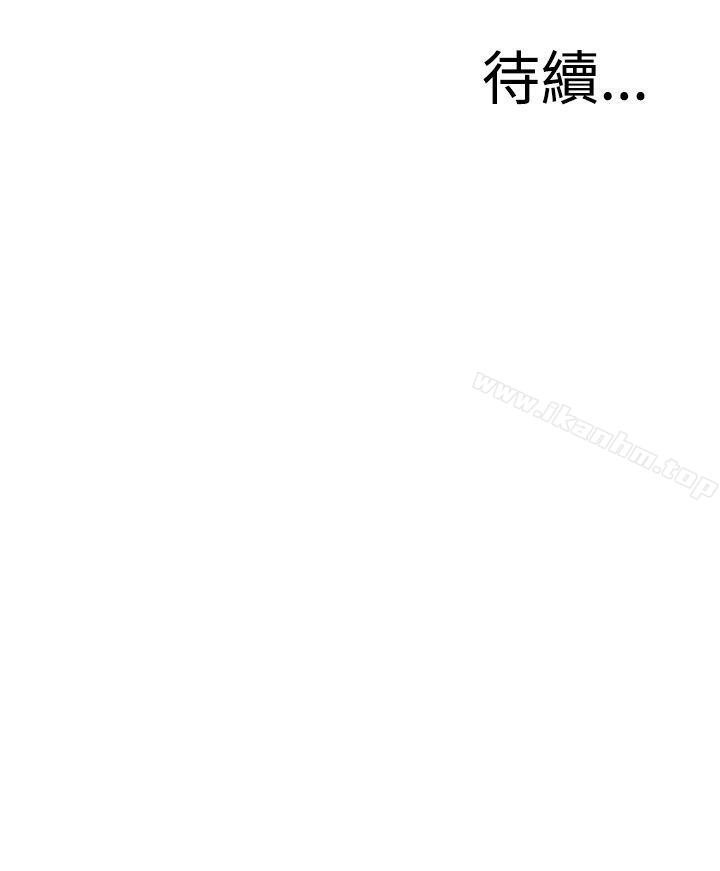 偷窺（全集无删减）漫画 免费阅读 第60话 27.jpg