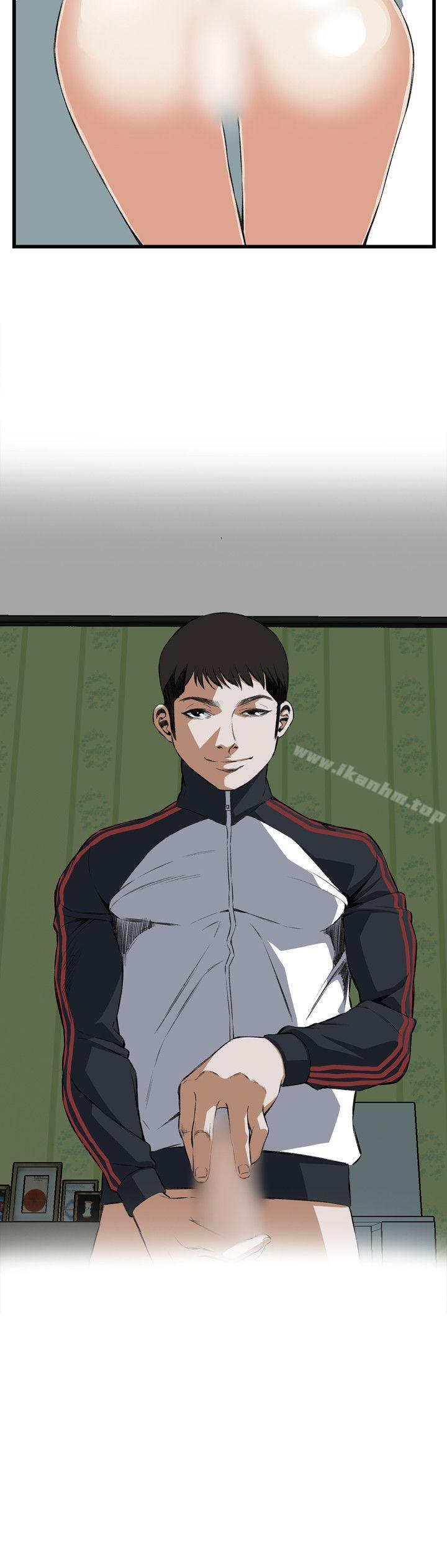 偷窺（全集无删减）漫画 免费阅读 第61话 5.jpg