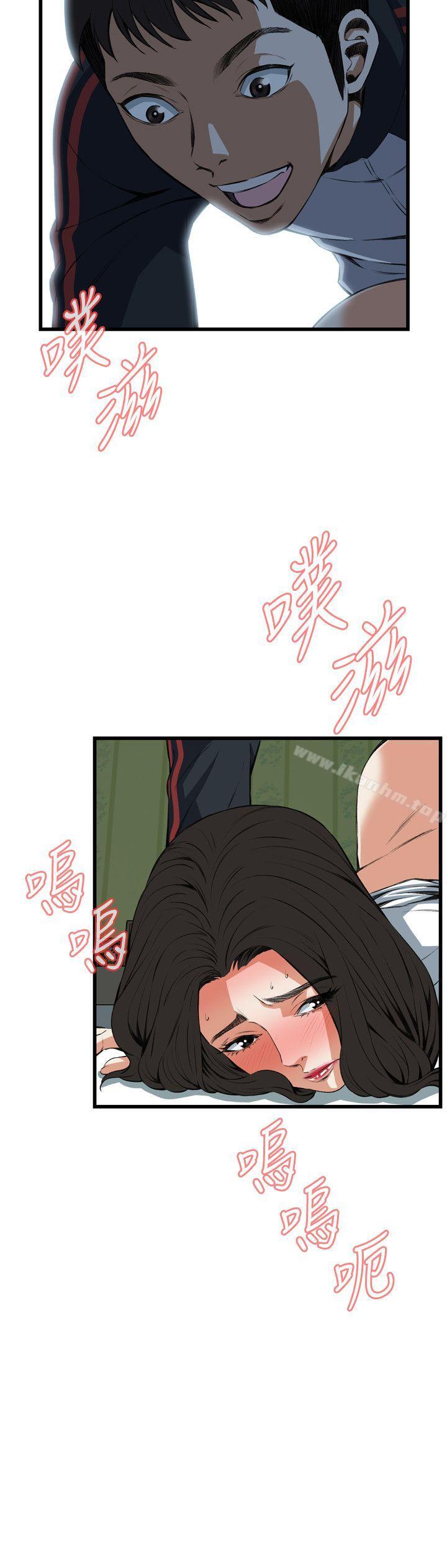 偷窺（全集无删减）漫画 免费阅读 第61话 11.jpg