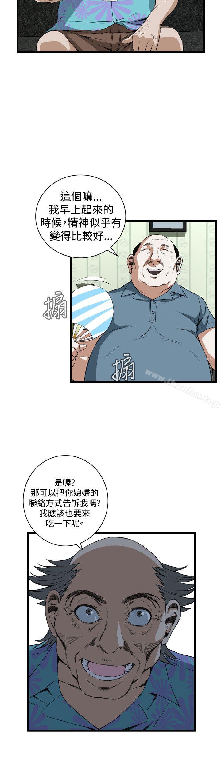 偷窺（全集无删减）漫画 免费阅读 第61话 20.jpg