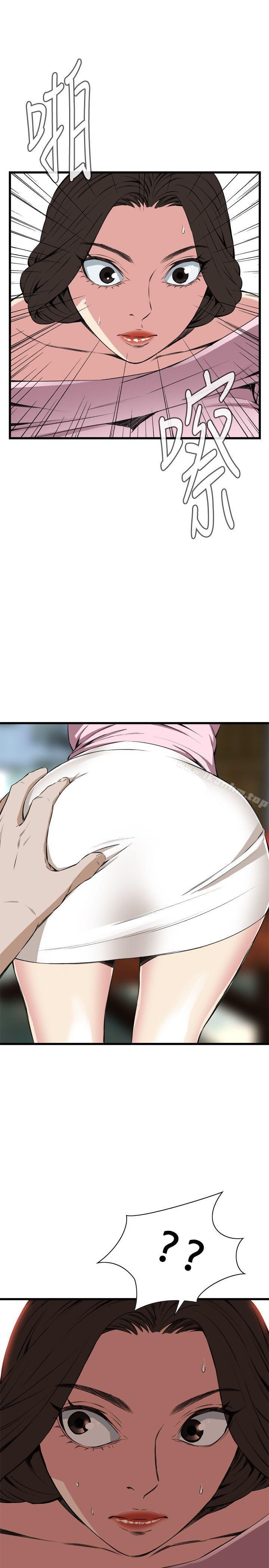 偷窺（全集无删减）漫画 免费阅读 第62话 1.jpg